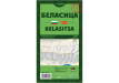 Hiking map of Belasitsa