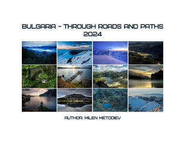 Calendar Bulgaria - Through Roads and Paths 2024