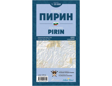Tourist Map of Southern Pirin - detailed information on trails, huts, and shelters, in a pocket-sized format. Includes a transparent ruler for measuring distance and slope.